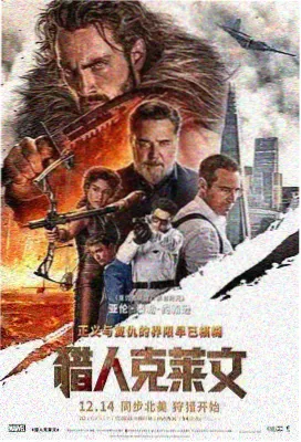 热门电影